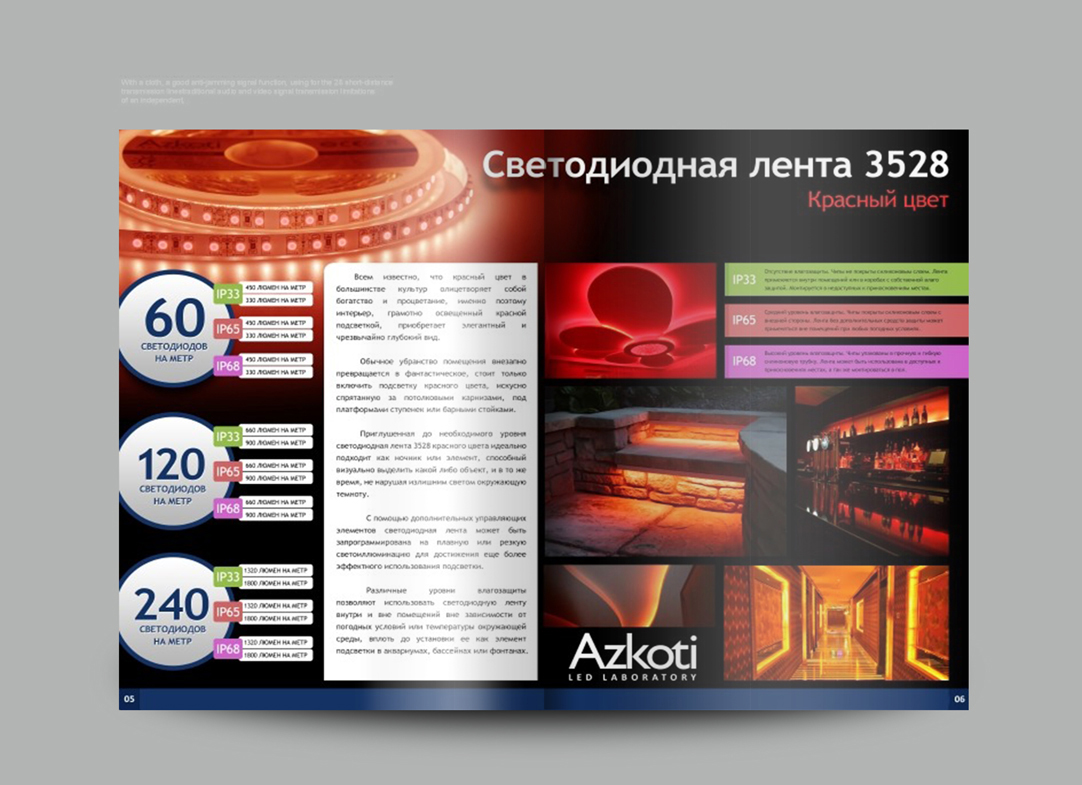 歐美風格畫冊設計