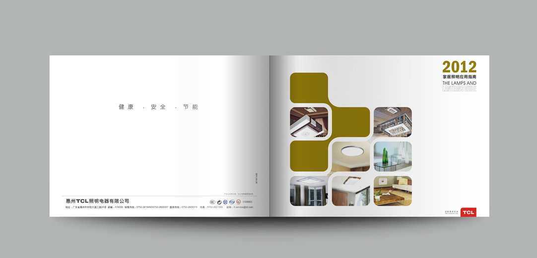 深圳畫冊(cè)設(shè)計(jì),寶安畫冊(cè)設(shè)計(jì),福永畫冊(cè)設(shè)計(jì),沙井畫冊(cè)設(shè)計(jì),松崗畫冊(cè)設(shè)計(jì),公明畫冊(cè)設(shè)計(jì),光明畫冊(cè)設(shè)計(jì),龍華畫冊(cè)設(shè)計(jì),觀瀾畫冊(cè)設(shè)計(jì),民治畫冊(cè)設(shè)計(jì),鹽田畫冊(cè)設(shè)計(jì),福田畫冊(cè)設(shè)計(jì),南山畫冊(cè)設(shè)計(jì),西鄉(xiāng)畫冊(cè)設(shè)計(jì),新和畫冊(cè)設(shè)計(jì)152-2013-0083