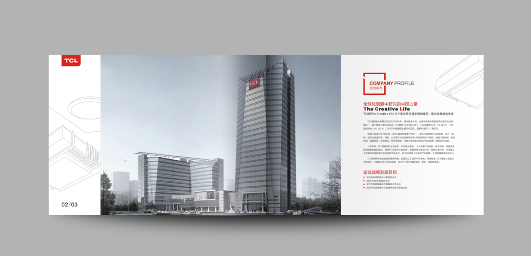 深圳畫冊(cè)設(shè)計(jì),寶安畫冊(cè)設(shè)計(jì),福永畫冊(cè)設(shè)計(jì),沙井畫冊(cè)設(shè)計(jì),松崗畫冊(cè)設(shè)計(jì),公明畫冊(cè)設(shè)計(jì),光明畫冊(cè)設(shè)計(jì),龍華畫冊(cè)設(shè)計(jì),觀瀾畫冊(cè)設(shè)計(jì),民治畫冊(cè)設(shè)計(jì),鹽田畫冊(cè)設(shè)計(jì),福田畫冊(cè)設(shè)計(jì),南山畫冊(cè)設(shè)計(jì),西鄉(xiāng)畫冊(cè)設(shè)計(jì),新和畫冊(cè)設(shè)計(jì)152-2013-0083