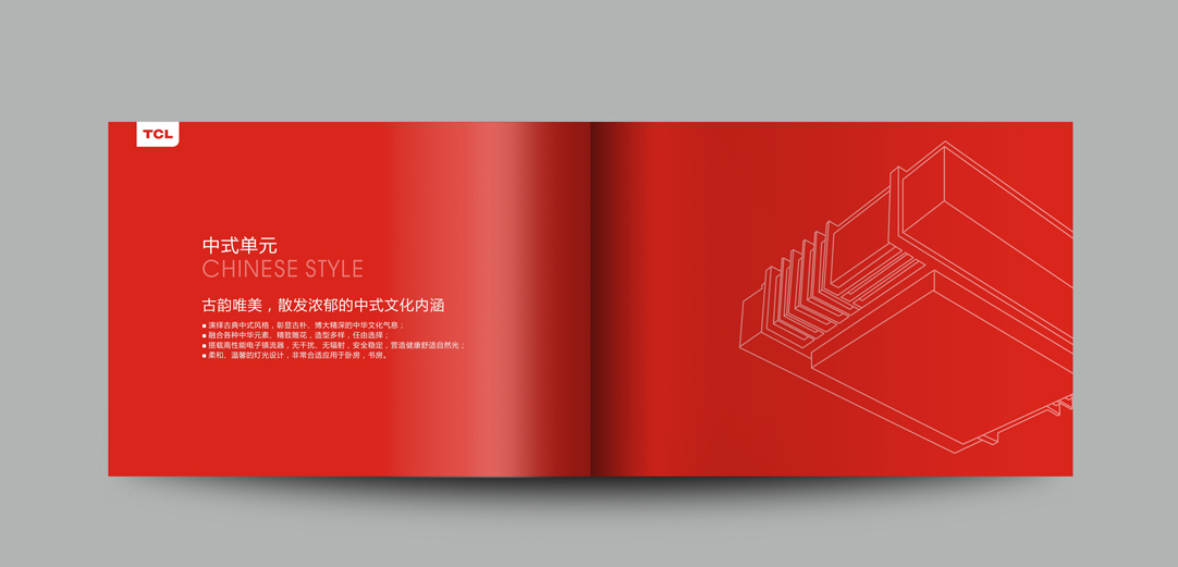 深圳畫冊(cè)設(shè)計(jì),寶安畫冊(cè)設(shè)計(jì),福永畫冊(cè)設(shè)計(jì),沙井畫冊(cè)設(shè)計(jì),松崗畫冊(cè)設(shè)計(jì),公明畫冊(cè)設(shè)計(jì),光明畫冊(cè)設(shè)計(jì),龍華畫冊(cè)設(shè)計(jì),觀瀾畫冊(cè)設(shè)計(jì),民治畫冊(cè)設(shè)計(jì),鹽田畫冊(cè)設(shè)計(jì),福田畫冊(cè)設(shè)計(jì),南山畫冊(cè)設(shè)計(jì),西鄉(xiāng)畫冊(cè)設(shè)計(jì),新和畫冊(cè)設(shè)計(jì)152-2013-0083