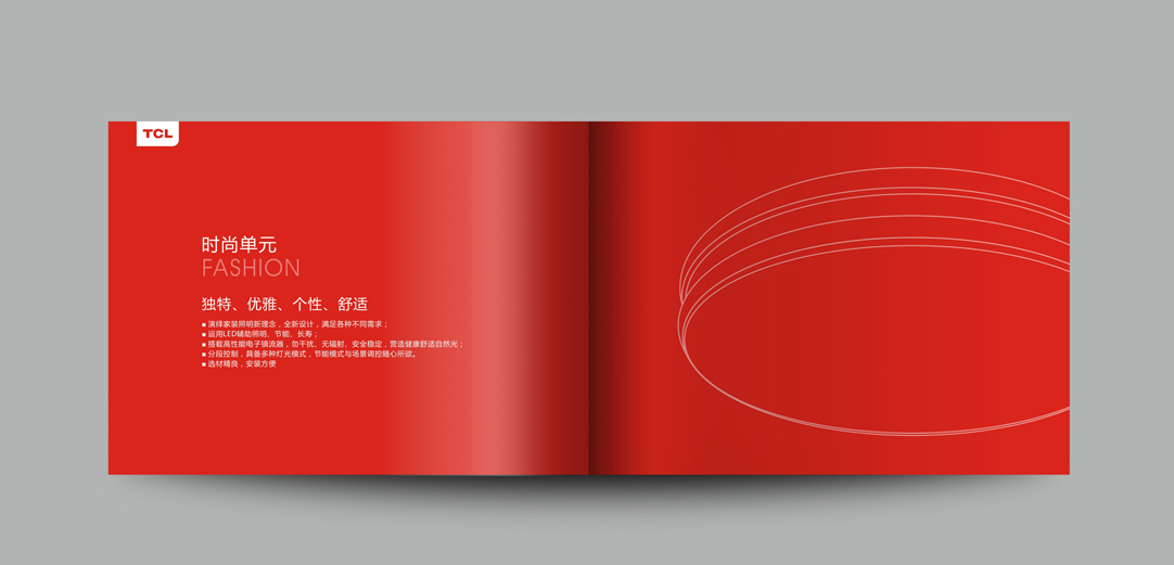 深圳畫冊(cè)設(shè)計(jì),寶安畫冊(cè)設(shè)計(jì),福永畫冊(cè)設(shè)計(jì),沙井畫冊(cè)設(shè)計(jì),松崗畫冊(cè)設(shè)計(jì),公明畫冊(cè)設(shè)計(jì),光明畫冊(cè)設(shè)計(jì),龍華畫冊(cè)設(shè)計(jì),觀瀾畫冊(cè)設(shè)計(jì),民治畫冊(cè)設(shè)計(jì),鹽田畫冊(cè)設(shè)計(jì),福田畫冊(cè)設(shè)計(jì),南山畫冊(cè)設(shè)計(jì),西鄉(xiāng)畫冊(cè)設(shè)計(jì),新和畫冊(cè)設(shè)計(jì)152-2013-0083