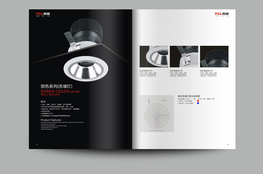 深圳畫冊設計,寶安畫冊設計,福永畫冊設計,沙井畫冊設計,松崗畫冊設計,公明畫冊設計,光明畫冊設計,龍華畫冊設計,觀瀾畫冊設計,民治畫冊設計,鹽田畫冊設計,福田畫冊設計,南山畫冊設計,西鄉畫冊設計,新和畫冊設計152-2013-0083