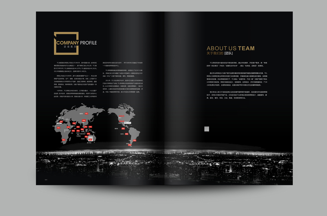 深圳畫冊設計,寶安畫冊設計,福永畫冊設計,沙井畫冊設計,松崗畫冊設計,公明畫冊設計,光明畫冊設計,龍華畫冊設計,觀瀾畫冊設計,民治畫冊設計,鹽田畫冊設計,福田畫冊設計,南山畫冊設計,西鄉畫冊設計,新和畫冊設計152-2013-0083