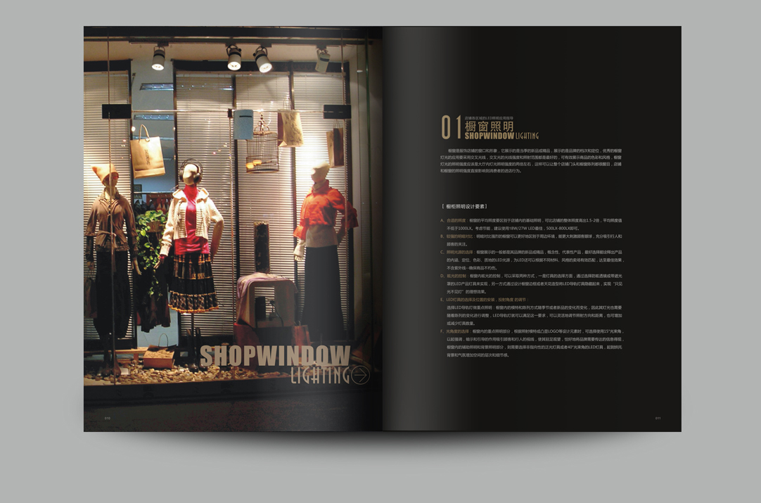 深圳畫冊設計,寶安畫冊設計,福永畫冊設計,沙井畫冊設計,松崗畫冊設計,公明畫冊設計,光明畫冊設計,龍華畫冊設計,觀瀾畫冊設計,民治畫冊設計,鹽田畫冊設計,福田畫冊設計,南山畫冊設計,西鄉畫冊設計,新和畫冊設計152-2013-0083