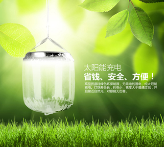 萊凡締思太陽能野營燈-LED折疊燈籠詳情頁面設(shè)計(jì)