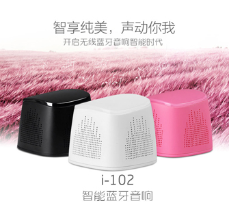 卡農(nóng)i102智能藍(lán)牙音箱天貓?jiān)斍轫?yè)設(shè)計(jì)