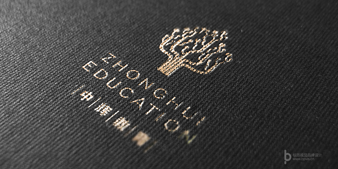 中輝教育品牌商標(biāo)設(shè)計(jì)7