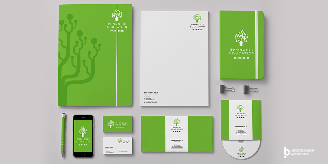 中輝教育品牌商標(biāo)設(shè)計(jì)9