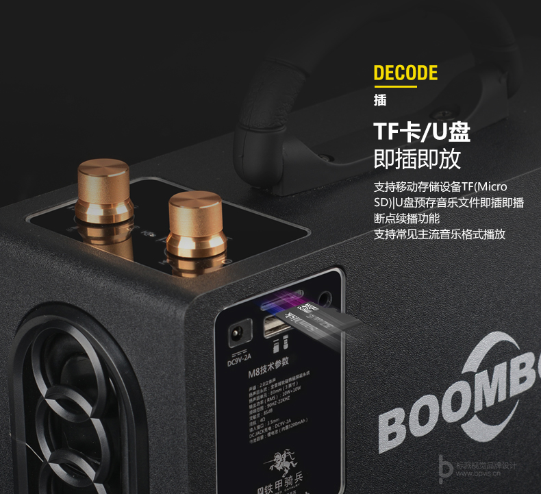 標派視覺服務內容包括，VI設計、商標（標志LOGO）設計、畫冊設計、包裝設計、海報設計、展覽展會策劃設計、網站建設、推廣，網店裝修，企業宣傳PPT,視頻制作，品牌整合等服務。集設計、策劃、印刷、制作、推廣等廣告服務于一體，一站式滿足企業的品牌建設需求0755-27390983