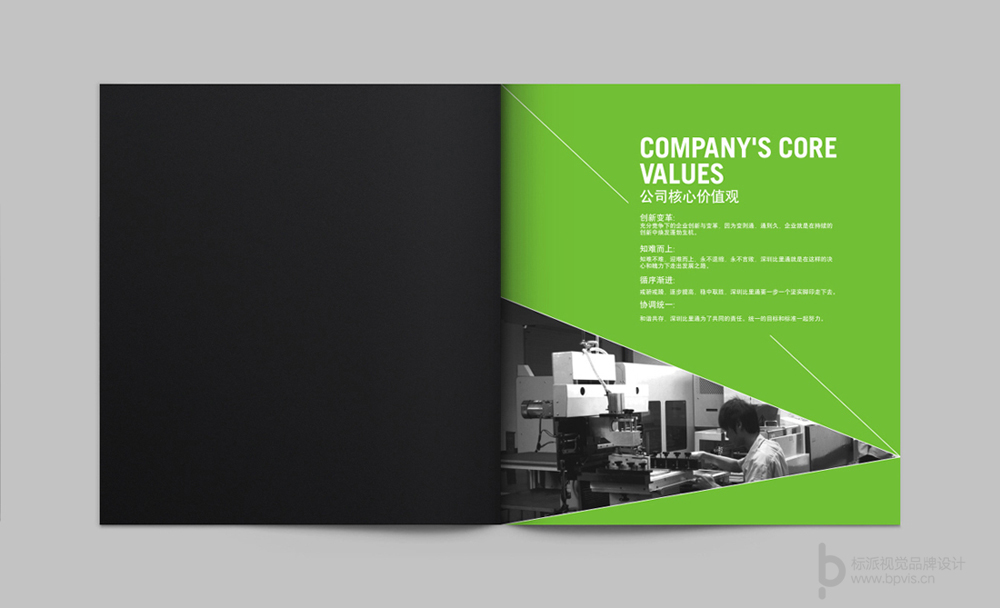 標(biāo)派視覺(jué)服務(wù)內(nèi)容包括，VI設(shè)計(jì)、商標(biāo)（標(biāo)志LOGO）設(shè)計(jì)、畫(huà)冊(cè)設(shè)計(jì)、包裝設(shè)計(jì)、海報(bào)設(shè)計(jì)、展覽展會(huì)策劃設(shè)計(jì)、網(wǎng)站建設(shè)、推廣，網(wǎng)店裝修，企業(yè)宣傳PPT,視頻制作，品牌整合等服務(wù)。集設(shè)計(jì)、策劃、印刷、制作、推廣等廣告服務(wù)于一體，一站式滿足企業(yè)的品牌建設(shè)需求15220130083