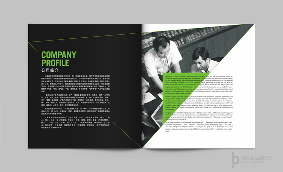 標(biāo)派視覺(jué)服務(wù)內(nèi)容包括，VI設(shè)計(jì)、商標(biāo)（標(biāo)志LOGO）設(shè)計(jì)、畫(huà)冊(cè)設(shè)計(jì)、包裝設(shè)計(jì)、海報(bào)設(shè)計(jì)、展覽展會(huì)策劃設(shè)計(jì)、網(wǎng)站建設(shè)、推廣，網(wǎng)店裝修，企業(yè)宣傳PPT,視頻制作，品牌整合等服務(wù)。集設(shè)計(jì)、策劃、印刷、制作、推廣等廣告服務(wù)于一體，一站式滿足企業(yè)的品牌建設(shè)需求15220130083