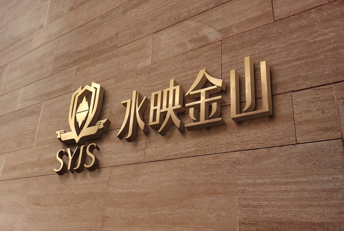 沙井vi設(shè)計(jì)_公司logo設(shè)計(jì)_標(biāo)志設(shè)計(jì)公司—首選深圳標(biāo)派視覺(jué)品牌vi設(shè)計(jì)  品牌logo設(shè)計(jì)，深圳品牌策劃設(shè)計(jì)公司，品牌vi設(shè)計(jì)，品牌官網(wǎng)設(shè)計(jì)  餐飲行業(yè)vi導(dǎo)視設(shè)計(jì)，品牌視覺(jué)規(guī)范設(shè)計(jì)公司，深圳商標(biāo)設(shè)計(jì)公司  深圳品牌vi設(shè)計(jì)公司，酒店導(dǎo)視vi設(shè)計(jì)，房地產(chǎn)vi規(guī)范設(shè)計(jì)，品牌vi策劃  品牌終端導(dǎo)視設(shè)計(jì)，深圳品牌策劃設(shè)計(jì)公司，品牌商標(biāo)設(shè)計(jì)，餐飲vi設(shè)計(jì) 0755-27390983