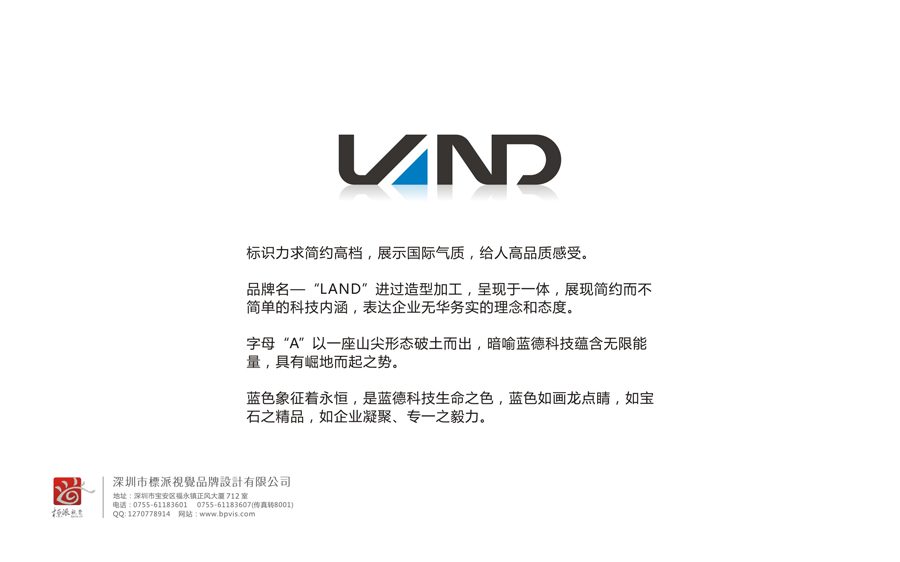 共樂餐飲品牌logo設計多少錢西鄉共樂餐飲品牌logo設計多少錢 固戍餐飲品牌logo設計多少錢西鄉固戍餐飲品牌logo設計多少錢