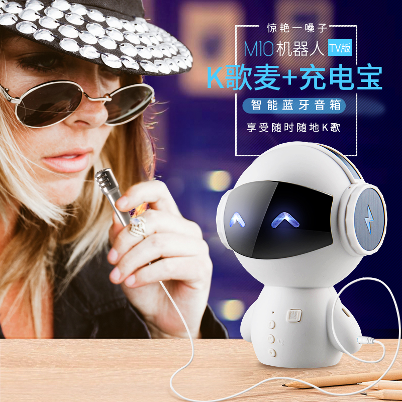 機器人音響詳情設計，美圖設計，電商策劃定位，品牌宣傳設計