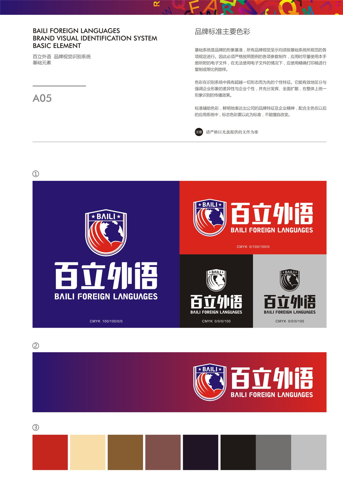 logo及vi品牌設計對公司有哪些幫助？