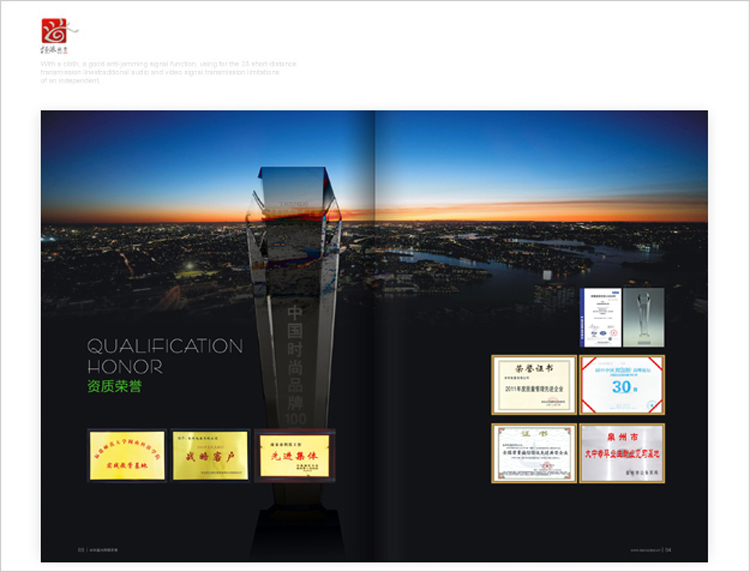 怎樣才能做好公司宣傳畫冊設計？