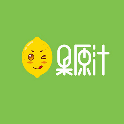 果原汁品牌設計