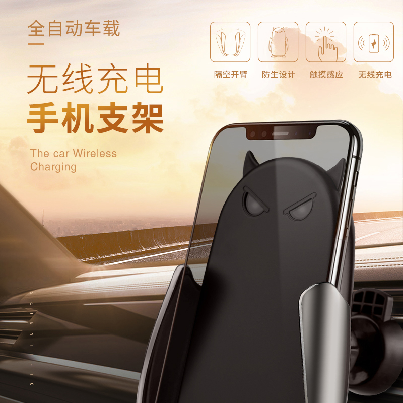 無(wú)線充電手機(jī)支架電商詳情設(shè)計(jì)