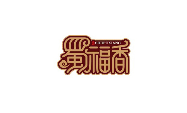 蜀福香餐飲品牌logo-標派微型VI設計-深圳VIS設計-品牌策劃定位升級-VI視覺識別系統-寶安品牌logo商標設計-福永logo設計公司
