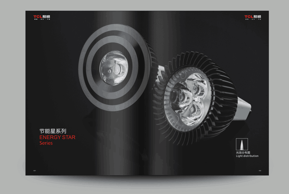 TCL畫冊-寶安LED高端宣傳畫冊-福永LED照明燈飾畫冊設計-沙井品牌創意宣傳畫冊-LED電子屏顯示屏展會畫冊-光電行業畫冊-LED產品手冊