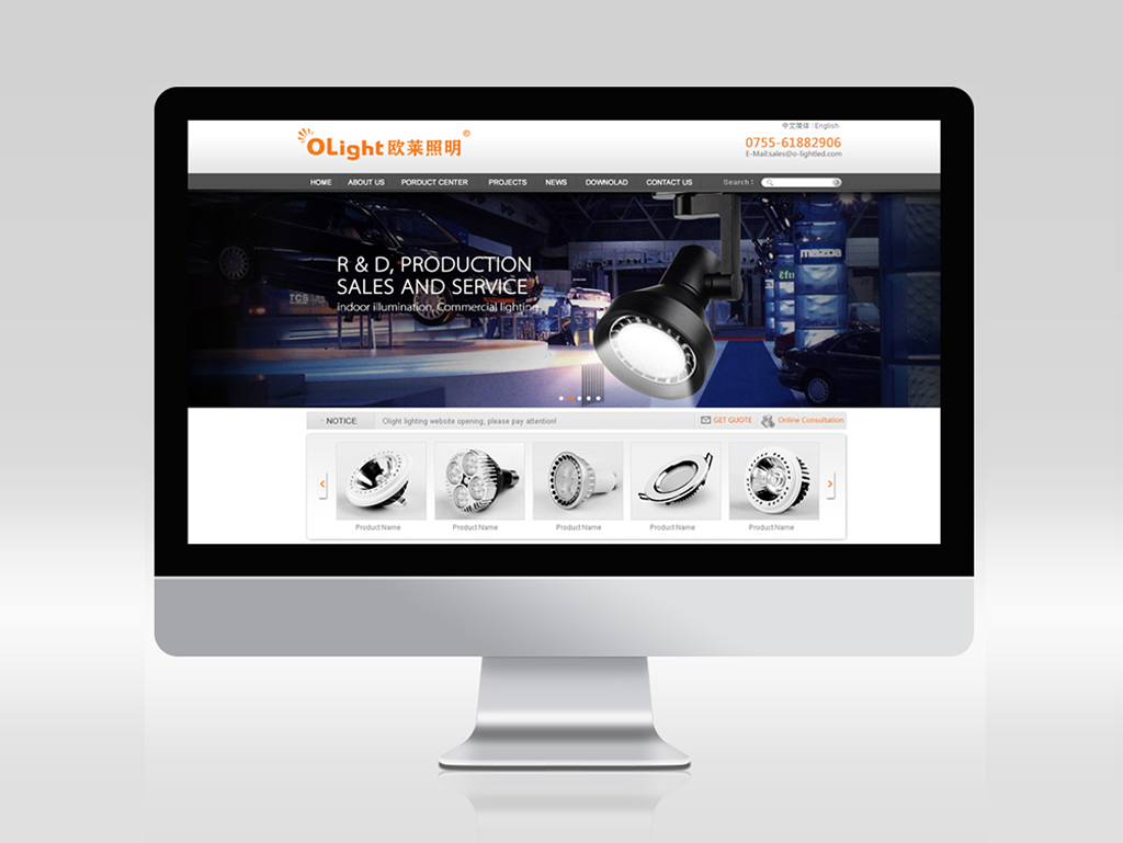 歐萊照明深圳網(wǎng)站建設(shè)-寶安外貿(mào)網(wǎng)站-福永網(wǎng)站公司-沙井網(wǎng)站策劃設(shè)計(jì)定制開發(fā)-東莞網(wǎng)站改版升級(jí)優(yōu)化維護(hù)SEO-標(biāo)派營銷型自適應(yīng)H5響應(yīng)式網(wǎng)站建設(shè)-網(wǎng)頁設(shè)計(jì)