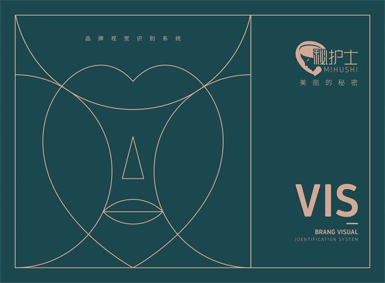 談一談VI設(shè)計的基本步驟