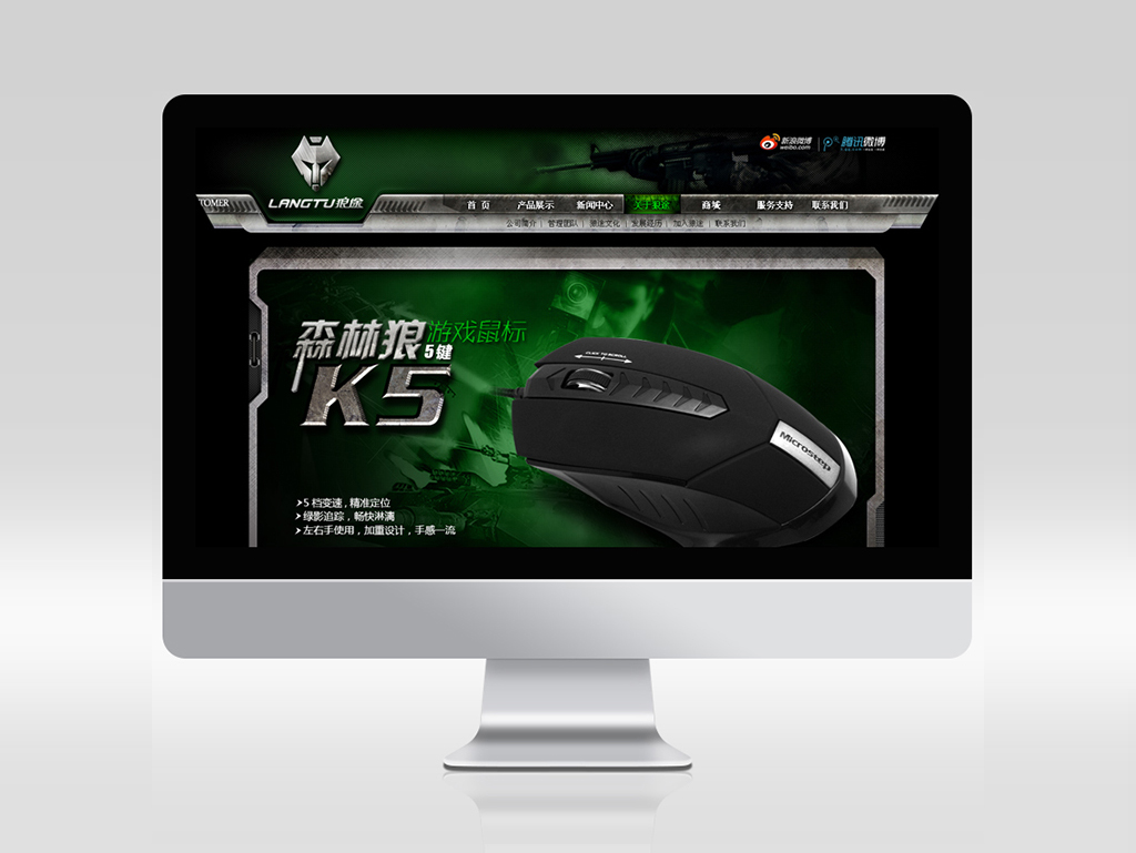 深圳網(wǎng)站建設(shè)-寶安外貿(mào)網(wǎng)站-福永網(wǎng)站公司-沙井網(wǎng)站策劃設(shè)計(jì)定制開(kāi)發(fā)-東莞網(wǎng)站改版升級(jí)優(yōu)化維護(hù)SEO-標(biāo)派營(yíng)銷(xiāo)型自適應(yīng)H5響應(yīng)式網(wǎng)站建設(shè)-網(wǎng)頁(yè)設(shè)計(jì)