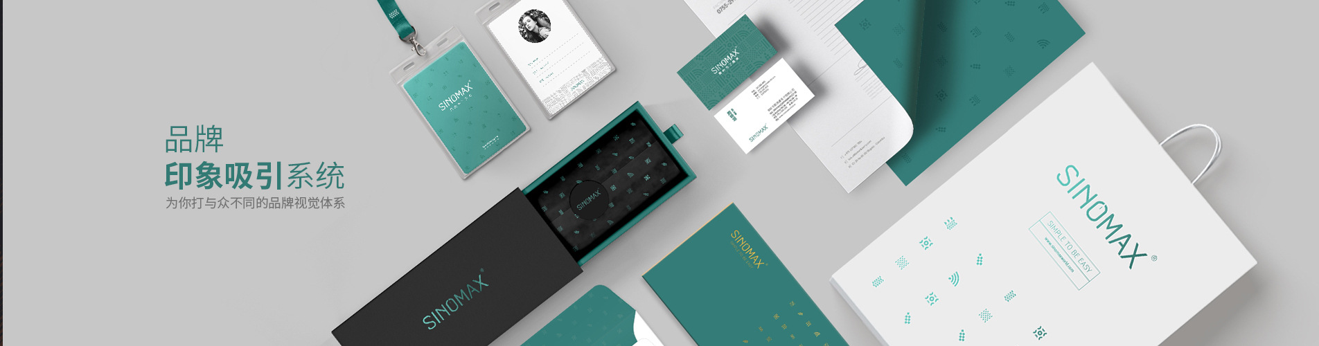 {標派視覺}是一家集平面設計,品牌形象升級設計,標志設計,VI設計公司,LOGO設計,商標,網站建設開發(fā)，網絡優(yōu)化推廣服務為一體的服務供應商。