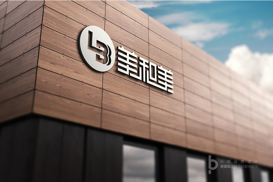 寶安福永企業VI策劃定位、教育LOGO設計、美容行業logo設計、商標logo設計、logo設計