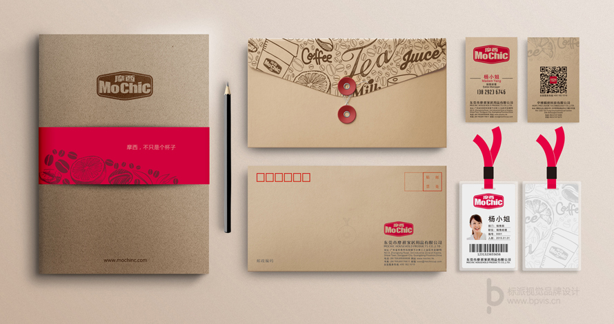 深圳VI設計-企業VI設計-VI設計公司-深圳標派視覺品牌設計