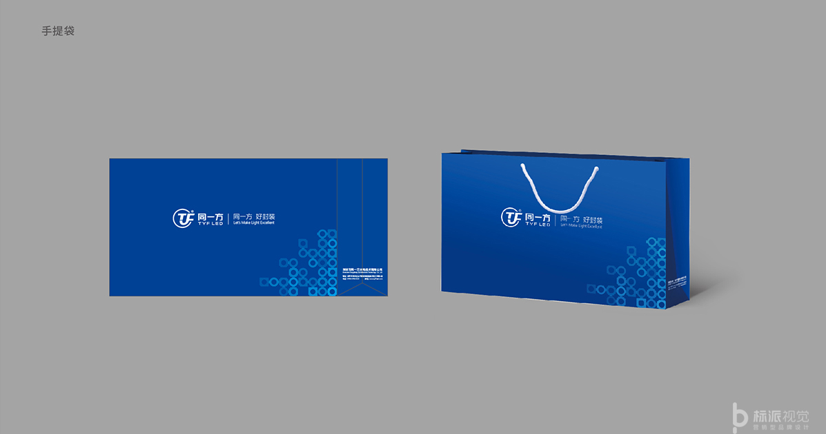 深圳標派品牌設計公司-專注品牌咨詢-vi設計-包裝設計的品牌策劃