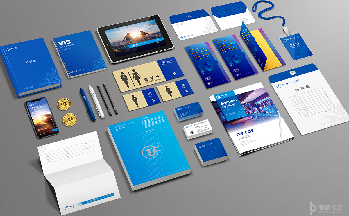 福永品牌視覺設計：企業VI策劃定位、餐飲VI設計、品牌vi設計、商標logo設計、logo設計