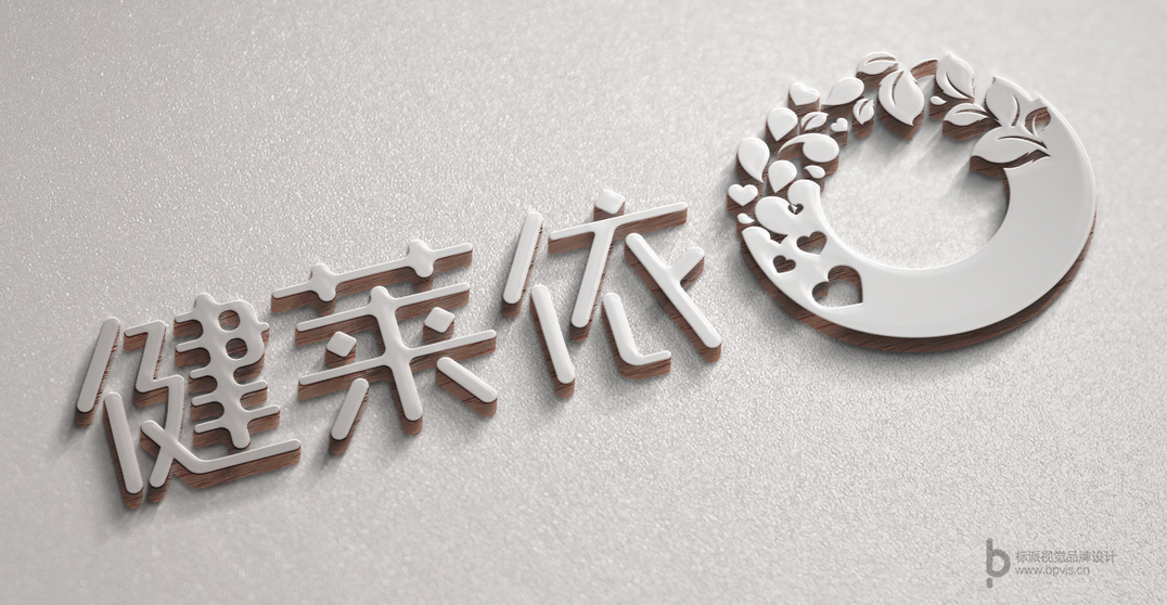 深圳福永VI設(shè)計(jì)-LOGO設(shè)計(jì)-品牌畫冊(cè)設(shè)計(jì)-彩頁(yè)設(shè)計(jì)公司-品牌策劃