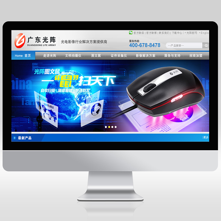 深圳LOGO商標(biāo)設(shè)計(jì)_網(wǎng)站建設(shè)制作_高端品牌設(shè)計(jì)公司 -標(biāo)派視覺