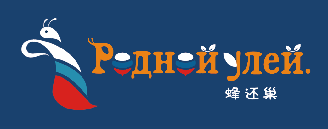 蜂還巢蜂蜜品牌VI設(shè)計(jì)策劃，食品品牌商標(biāo)設(shè)計(jì)定位，食品LOGO設(shè)計(jì)，食品品牌策略設(shè)計(jì)