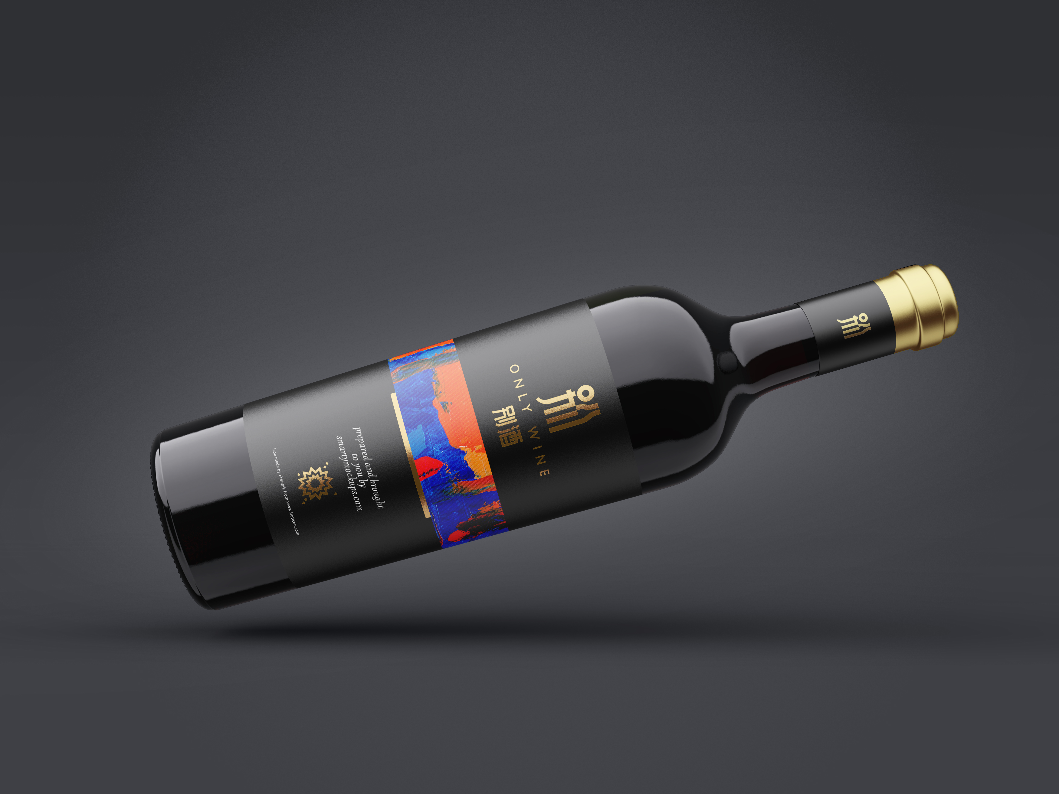 新疆甘吉納酒業(yè)-別灑品牌VI設(shè)計(jì)，高檔灑類商標(biāo)設(shè)計(jì)注冊(cè)，煙灑品牌微型VI設(shè)計(jì)，高端灑品牌LOGO設(shè)計(jì)