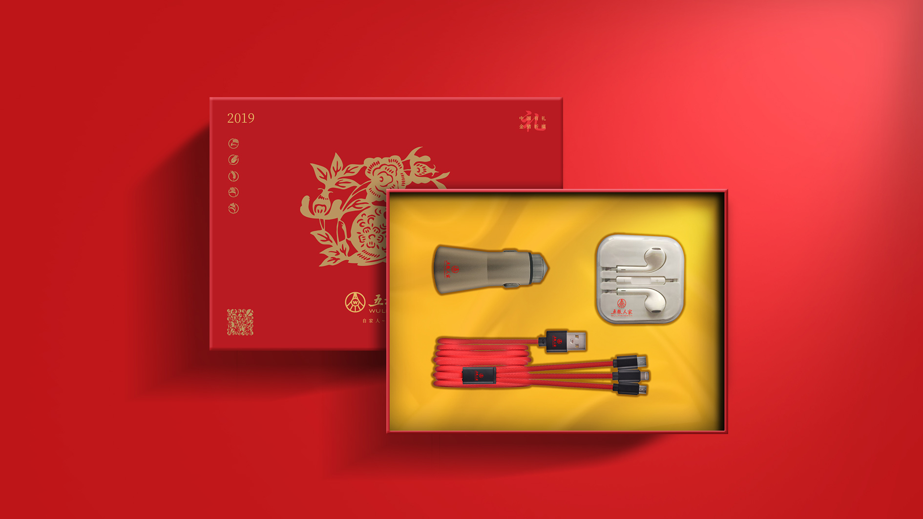 五糧液五糧人家禮盒包裝設(shè)計(jì)，高端酒類包裝設(shè)計(jì)，灑類高檔禮盒策劃設(shè)計(jì)，深圳高檔包裝設(shè)計(jì)公司