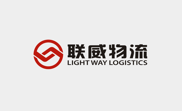 聯(lián)威物流品牌logo設(shè)計(jì)，物流公司logo設(shè)計(jì)，貨運(yùn)商標(biāo)設(shè)計(jì)，貨運(yùn)供應(yīng)鏈公司品牌VI設(shè)計(jì)，快遞公司商標(biāo)設(shè)計(jì)
