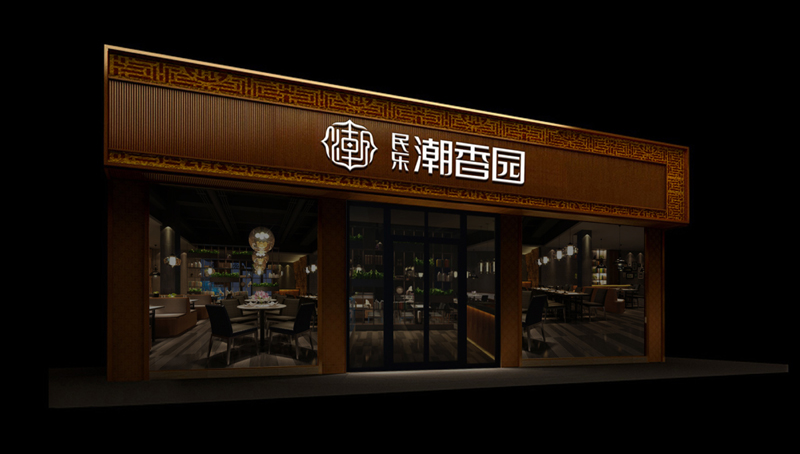 民宿VI設計,民宿品牌設計,民宿logo設計,民宿logo設計,民宿VI設計,民宿品牌策劃VI設計，深圳民宿品牌VI設計