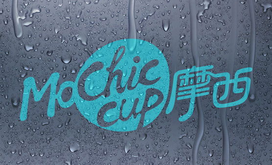 摩西杯子品牌VI設計，高檔杯子logo設計，保溫杯商標設計，杯子品牌設計公司，杯子品牌網站建設，杯子商城設計開發，杯子品牌微型VI設計公司-標派視覺