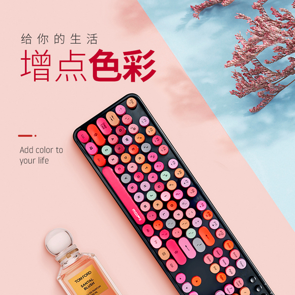 鍵盤套裝詳情設(shè)計(jì)