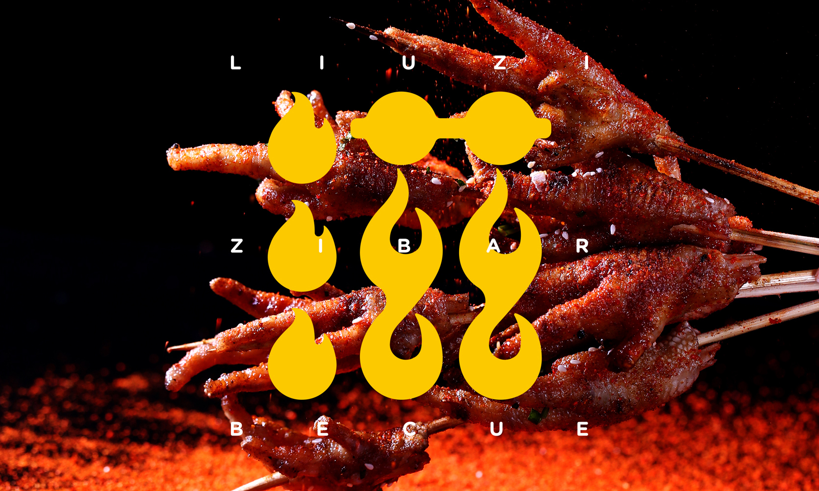 餐飲海報(bào)設(shè)計(jì)