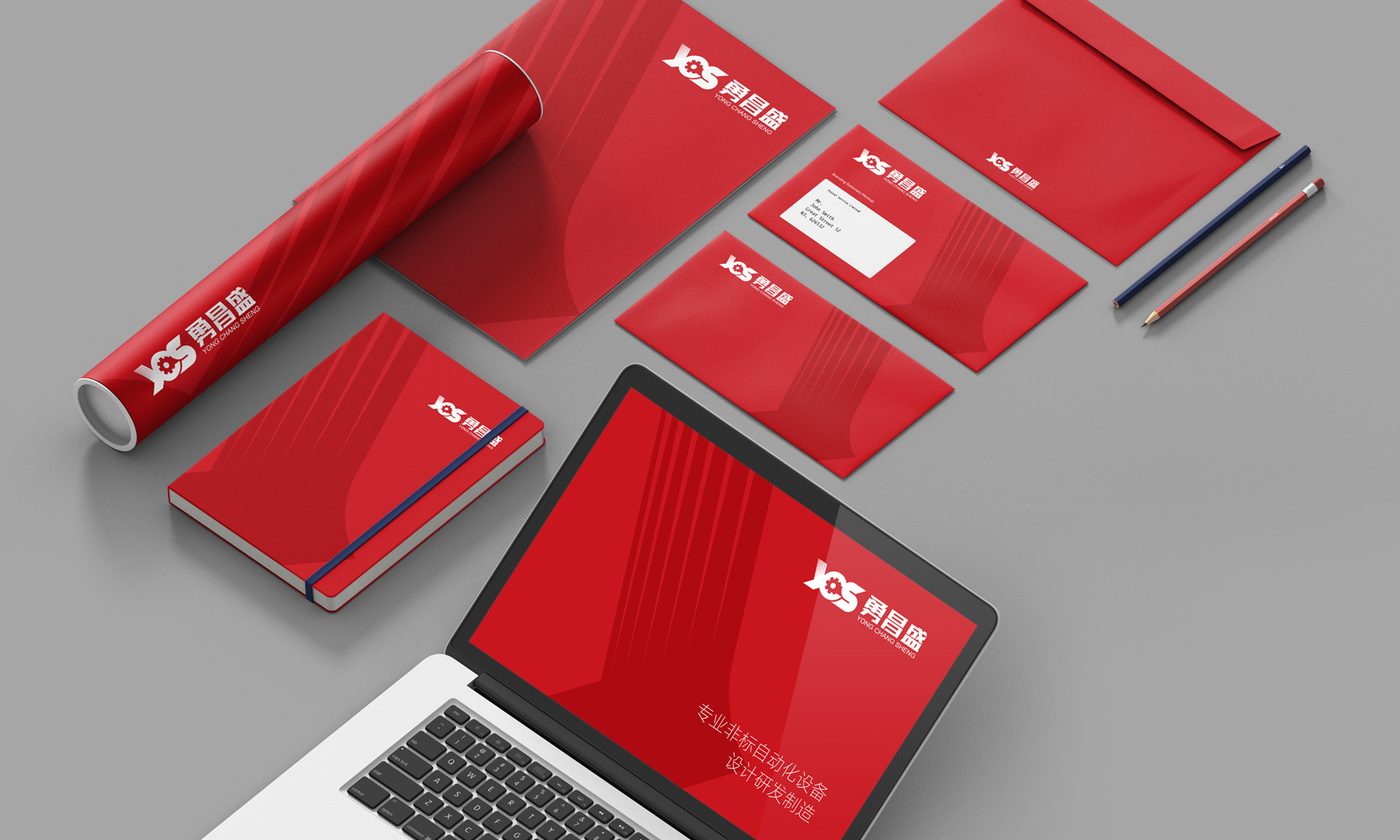 機械自動化設備品牌設計，logo設計