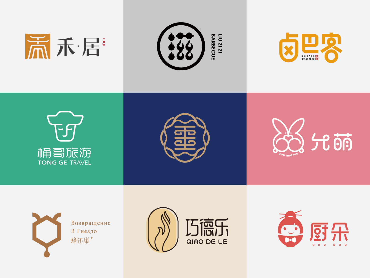 深圳電子霧化器品牌LOGO設計多少錢