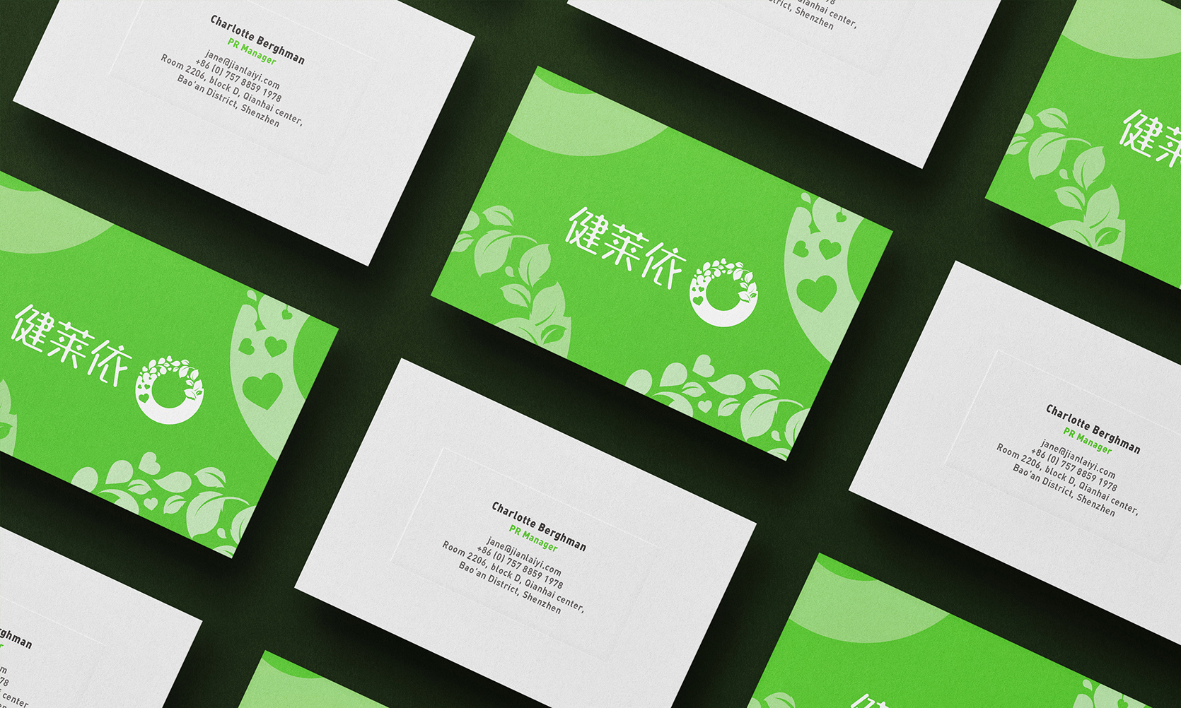 保健食品商標(biāo)設(shè)計(jì)，保健食品logo設(shè)計(jì)，保健食品vi設(shè)計(jì)