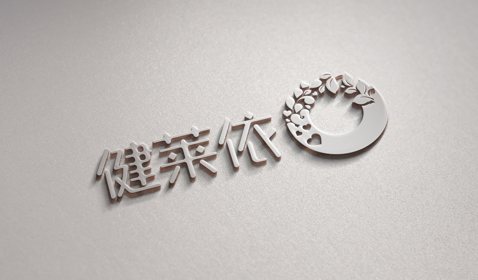 保健食品商標(biāo)設(shè)計(jì)，保健食品logo設(shè)計(jì)，保健食品vi設(shè)計(jì)