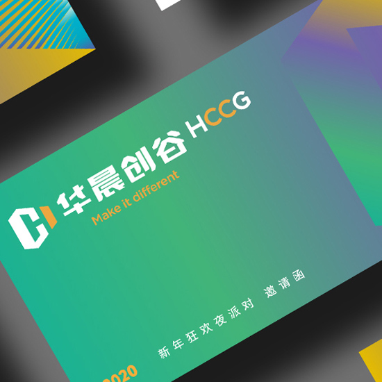 華晨創(chuàng)谷品牌全案設(shè)計(jì)，創(chuàng)意園品牌VI設(shè)計(jì)，地產(chǎn)品牌VI設(shè)計(jì)