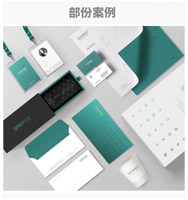 平面設(shè)計(jì)師要具備哪些優(yōu)勢(shì)和特點(diǎn)?