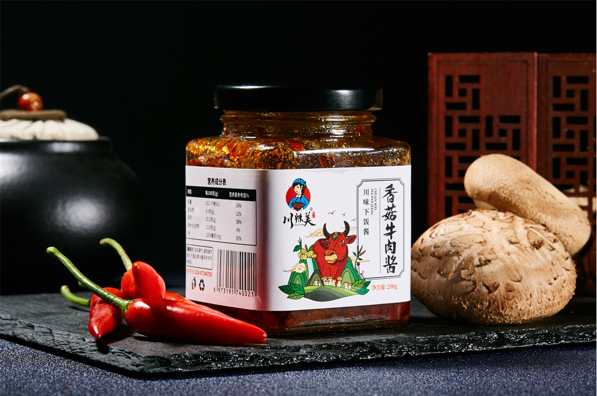 川妹子的辣椒怎么設計成VI？