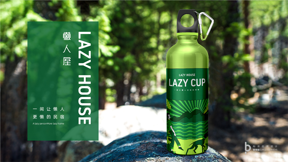 民宿的全案有多全？